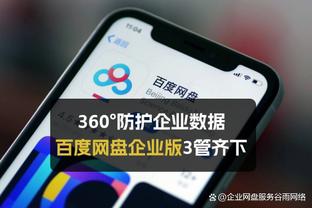 历史最大合同！东契奇可评最佳阵了 若进可续5年3.46亿超级顶薪